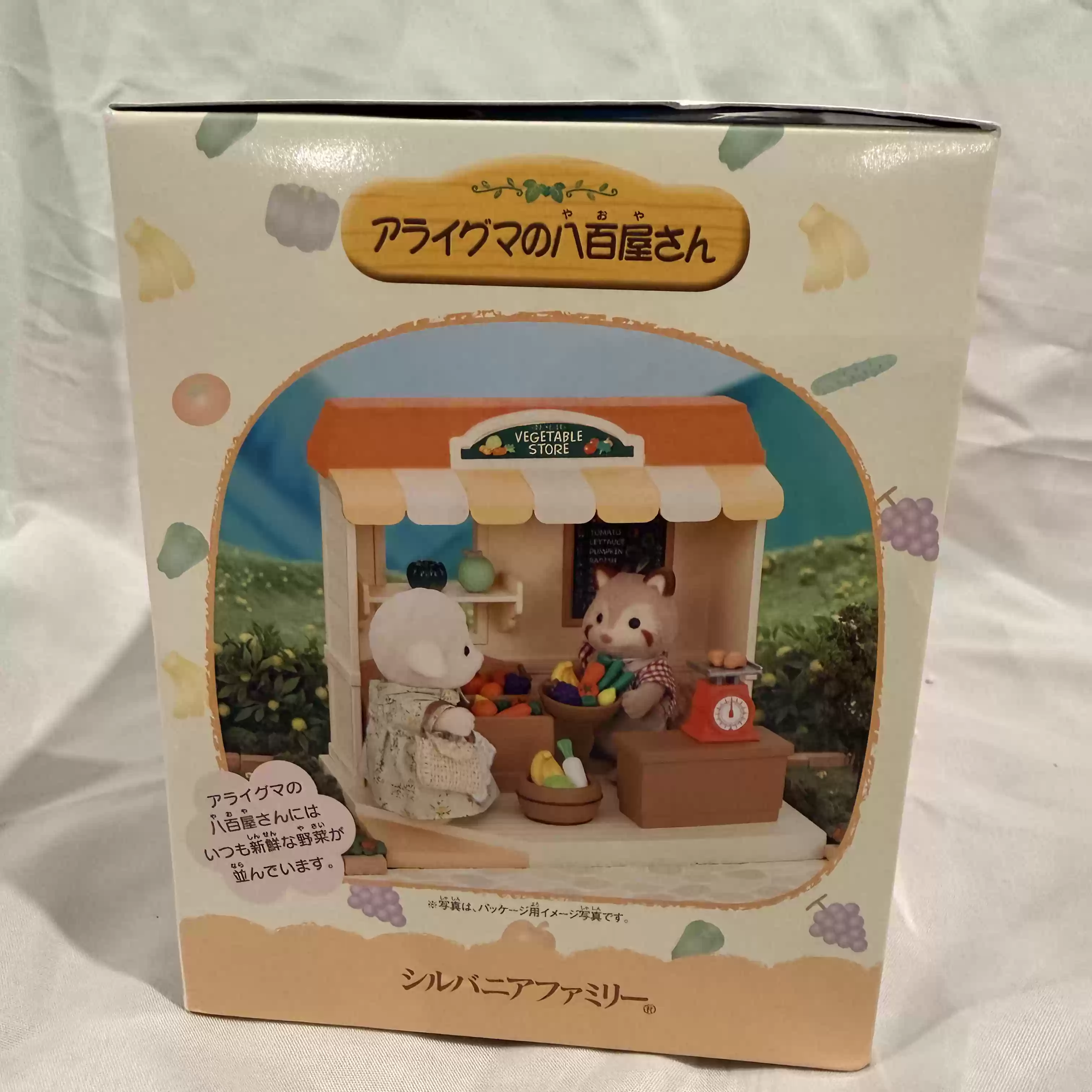 Sylvanian Families Wycofana Se – Vintage Collectible Toy Store recenzja i cena