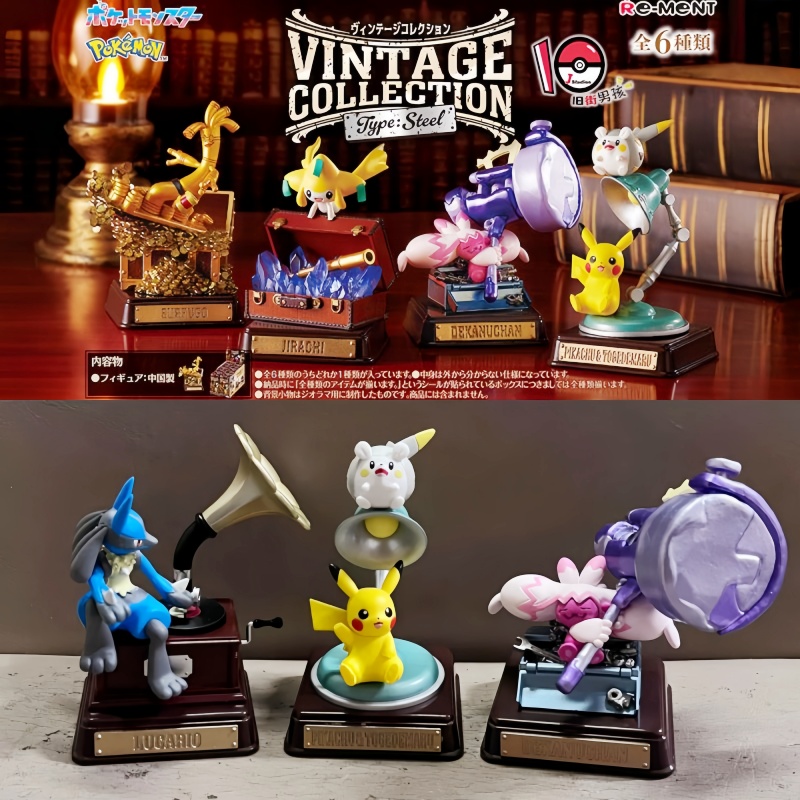 Oryginalna kolekcja Re-Ment Po – Vintage Toys Collection recenzja i cena
