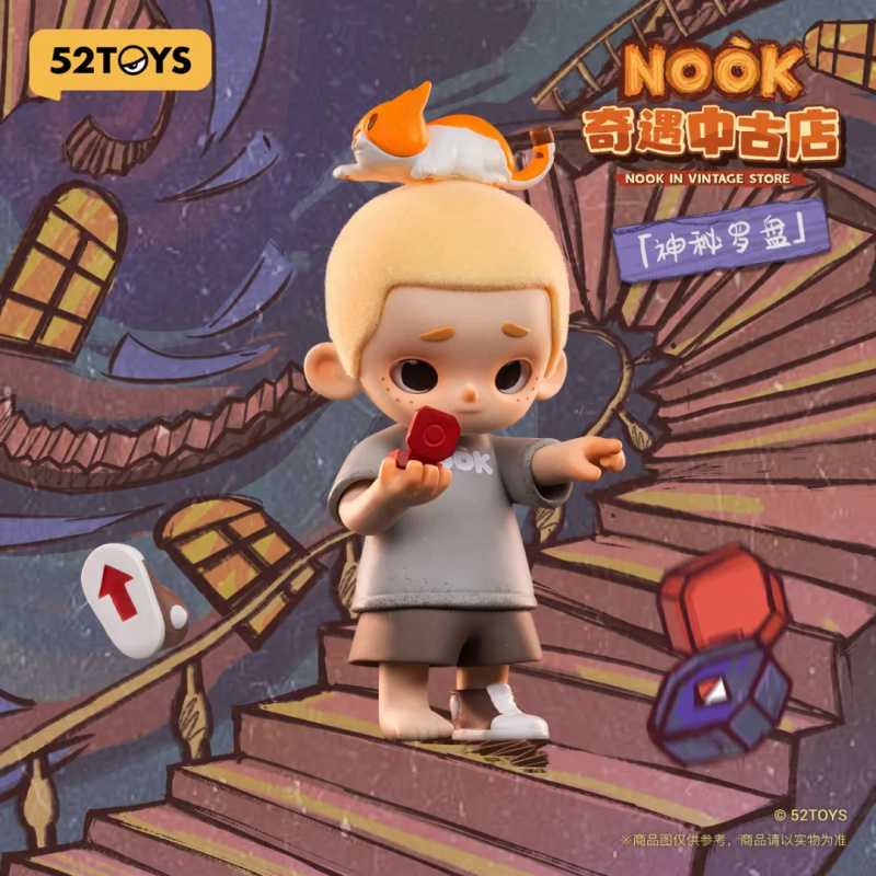 NOOK IN VINTAGE STORE seria pu – Vintage Toys Collection recenzja i cena